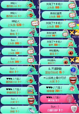 小微微一笑很倾城主播照片