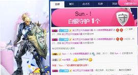 小微微一笑很倾城主播照片