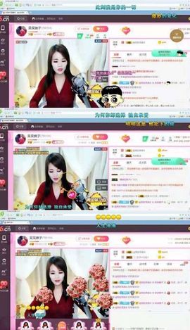 娘子停播主播照片