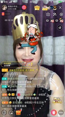 红爱💗谁能懂我心主播照片