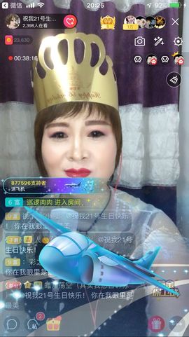 红爱💗谁能懂我心主播照片