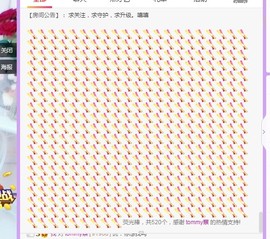 弱水，水主播照片