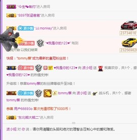 弱水，水主播照片