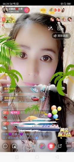 我是你的幸运草😌主播照片