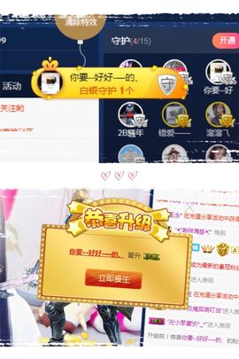 昵称违规，请重新修改主播照片