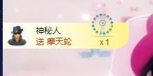 ☞♬一切安好↙☜主播照片