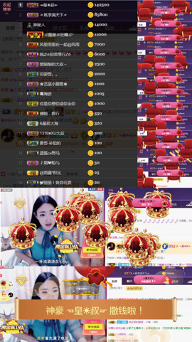 8191🎤夏小夏主播照片