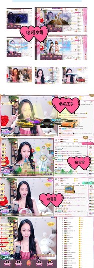 董董暂退，感恩遇见、主播照片