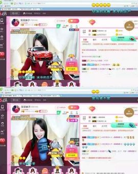 娘子停播主播照片