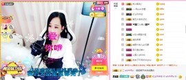 岚☆若冰♂主播照片