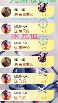 ゞ悠乐★婉儿つ的图片