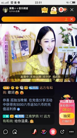 heartas止水主播照片