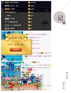 梦萱暂休主播照片
