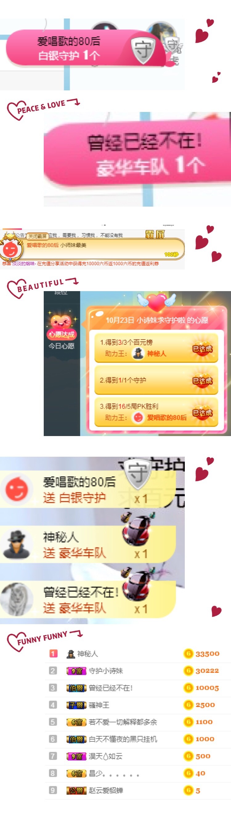 小诗妹❤停的主播照片