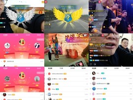 超娃黔西南万峰湖主播照片