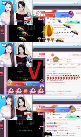 娘子停播主播照片