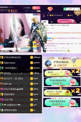 我想出去逛主播照片