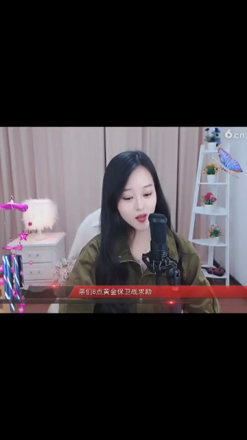 好好聽