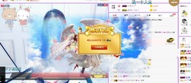 弱水，水主播照片