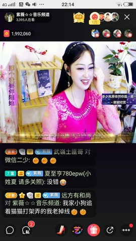 heartas止水主播照片
