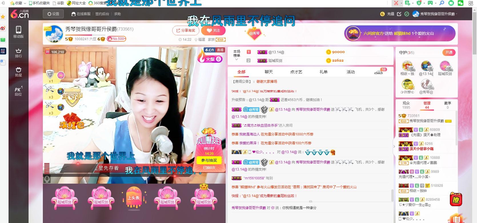 🎶琴儿🎶涅槃重生的图片