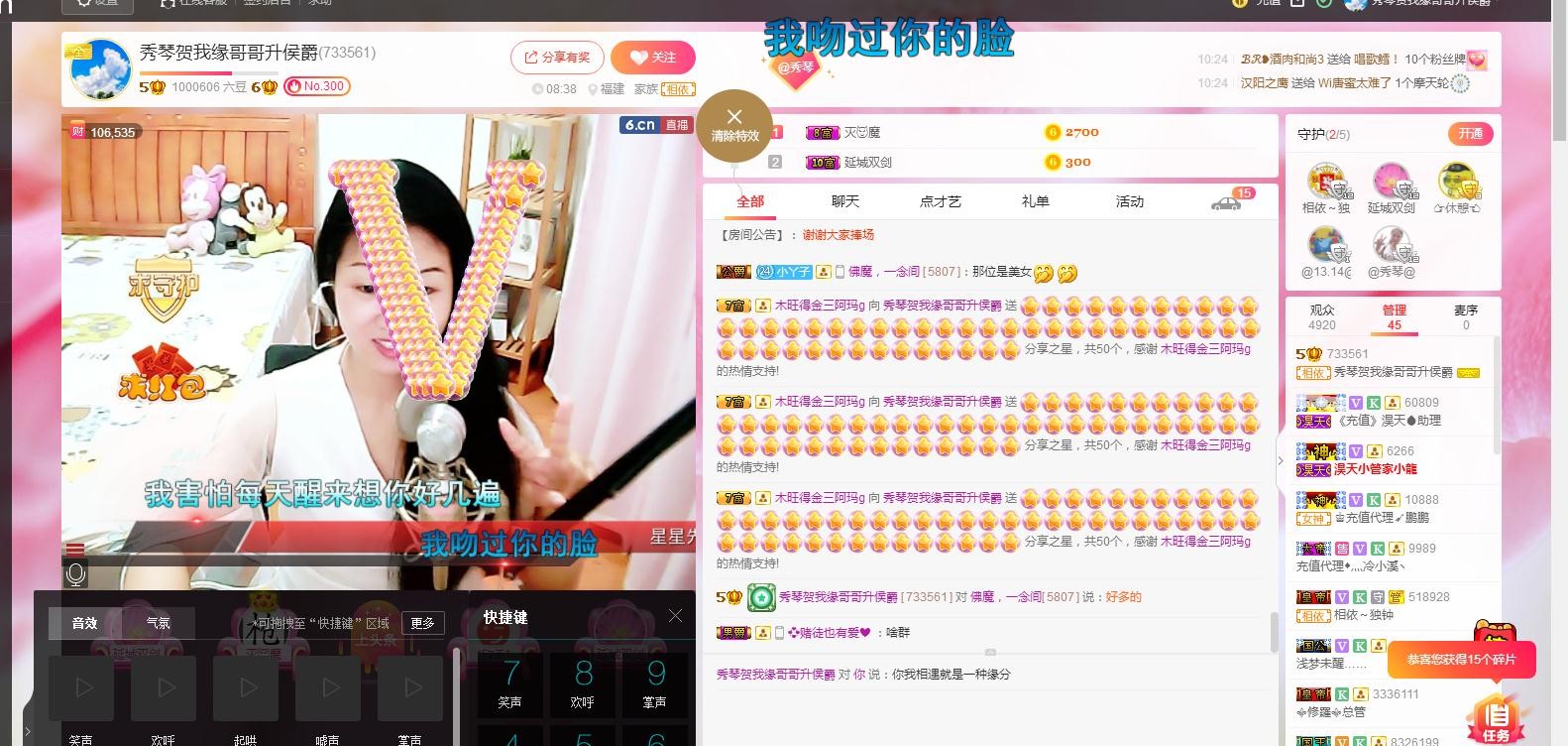 🎶琴儿🎶涅槃重生的图片