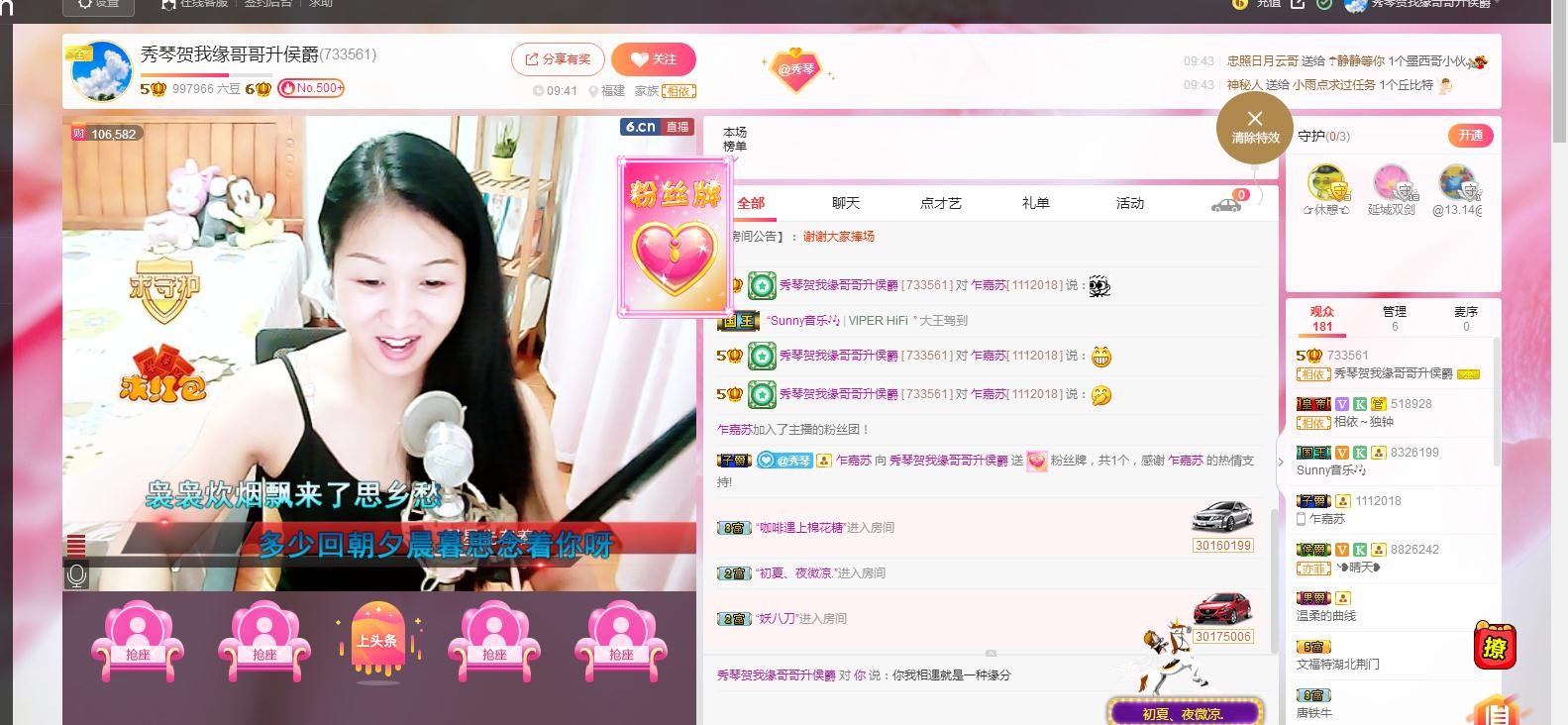🎶琴儿🎶涅槃重生的图片
