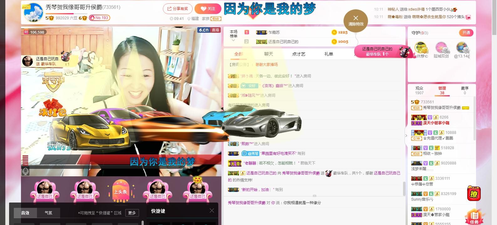 🎶琴儿🎶涅槃重生的图片