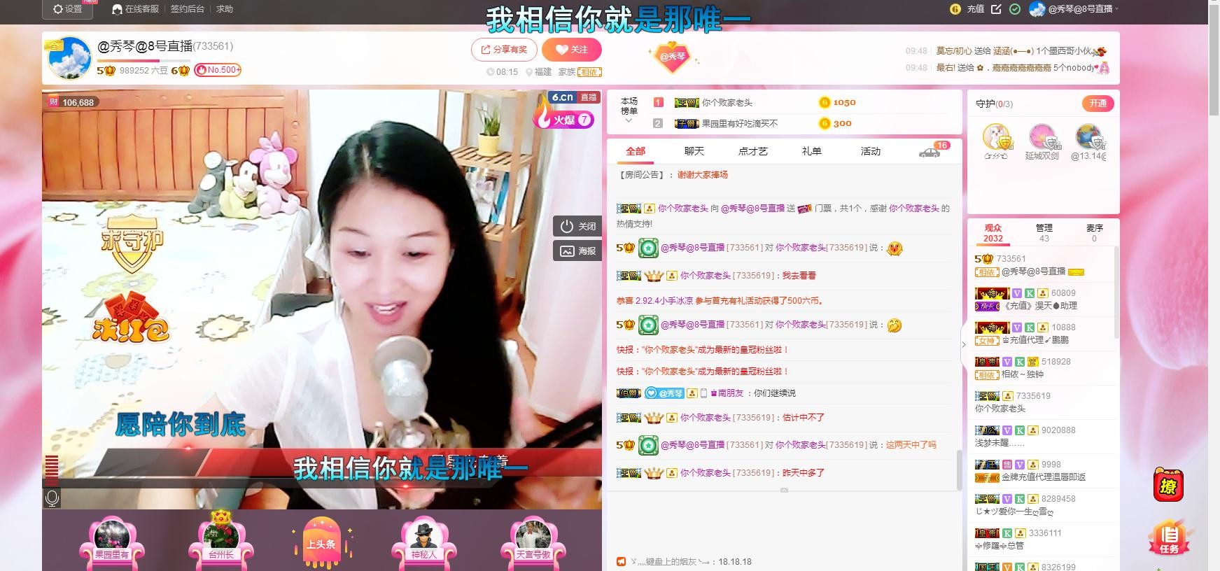 🎶琴儿🎶涅槃重生的图片