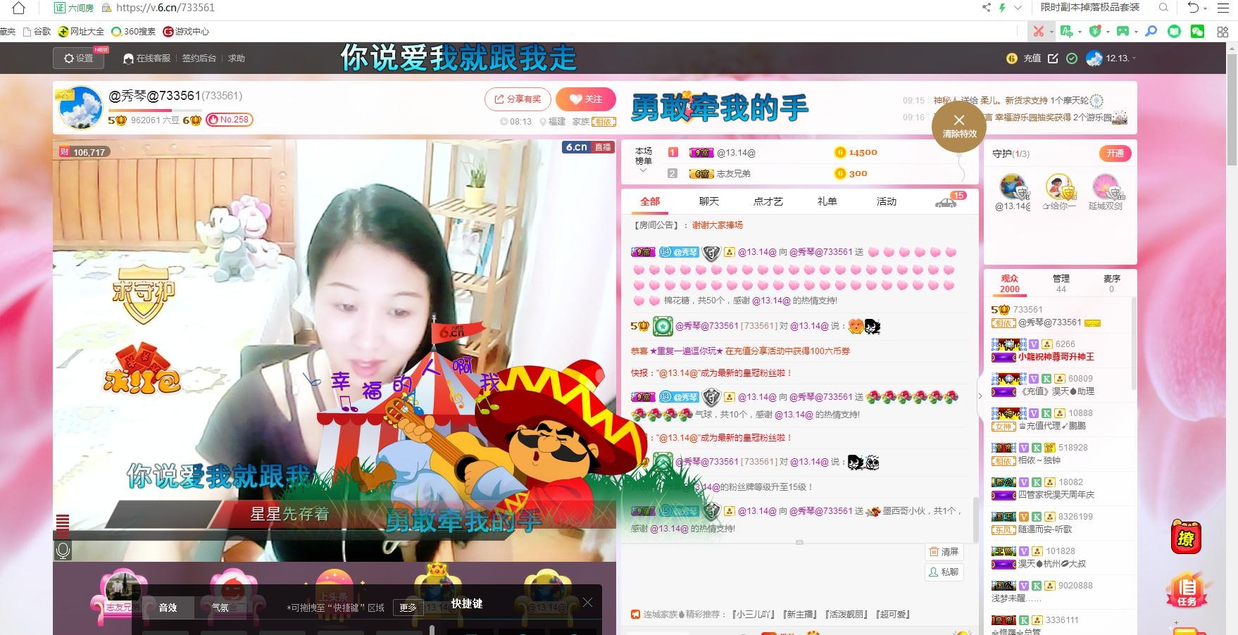 🎶琴儿🎶涅槃重生的图片