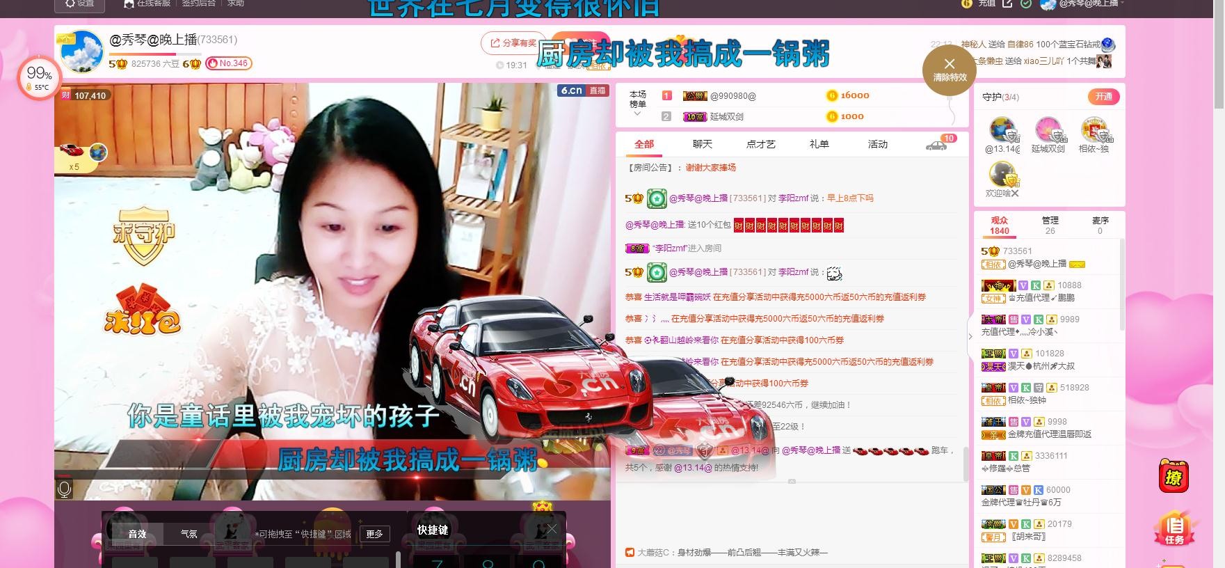 🎶琴儿🎶涅槃重生的图片