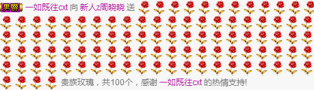 晓晓在你身旁的主播照片