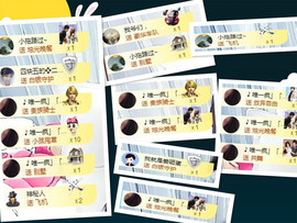 🎼关关🎼主播照片