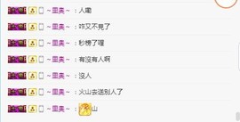 乖“我们的回忆，😘主播照片