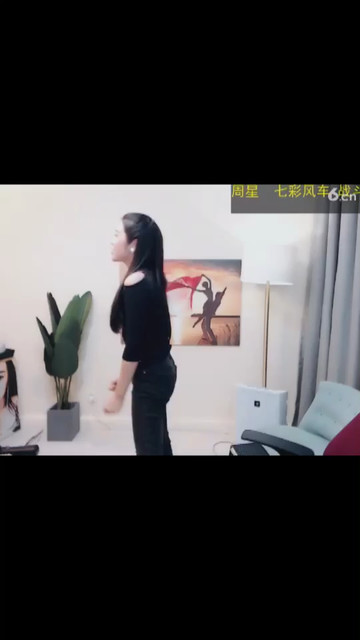 那你能