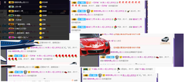 ！心静主播照片