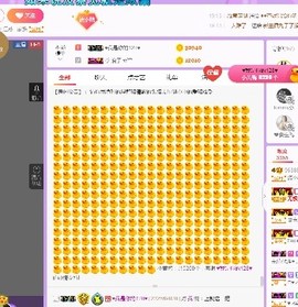 弱水，水主播照片