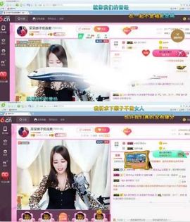 娘子停播主播照片
