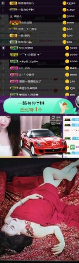 素雅依依暂休主播照片