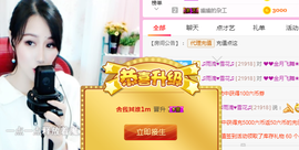 幽校长暂停主播照片