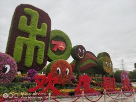 京城少爷🇨🇳敬礼主播照片