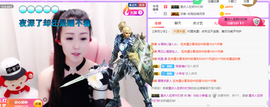 想某人1千主播照片
