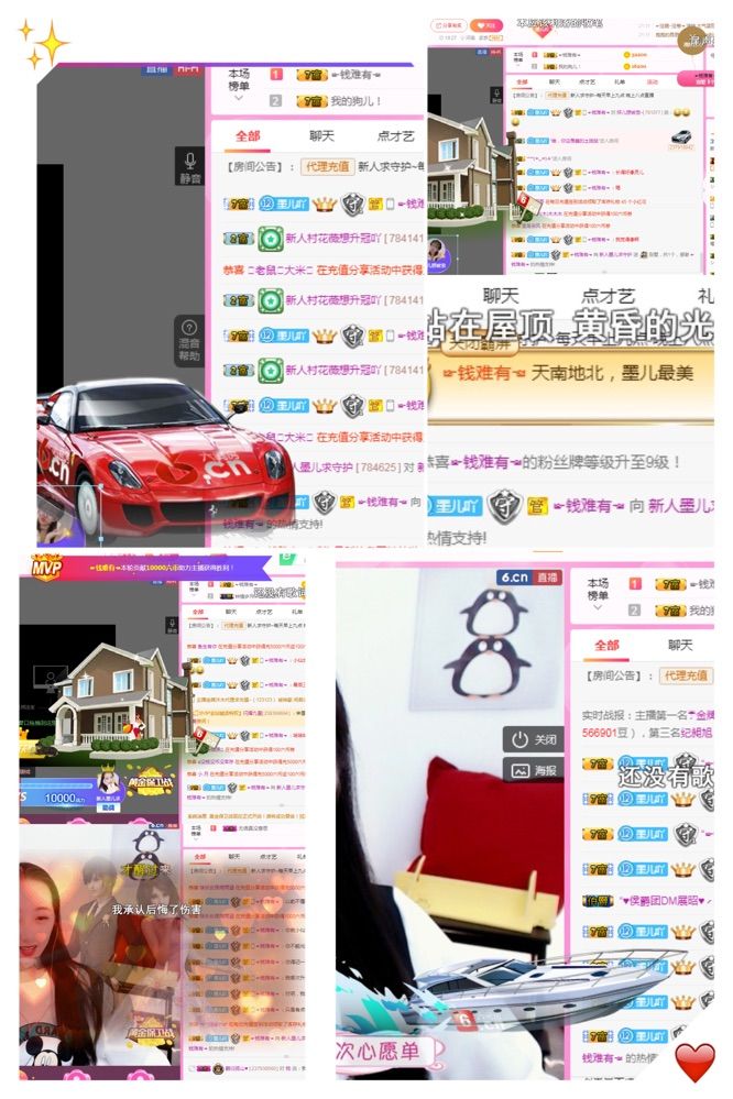 喜宝啊啊啊啊啊主播照片