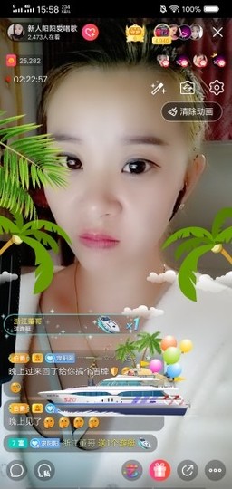 阳阳爱唱歌🎤主播照片