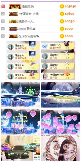 ★︶瑾萱、旗袍控主播照片