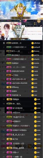 つ♡小可♡休息主播照片