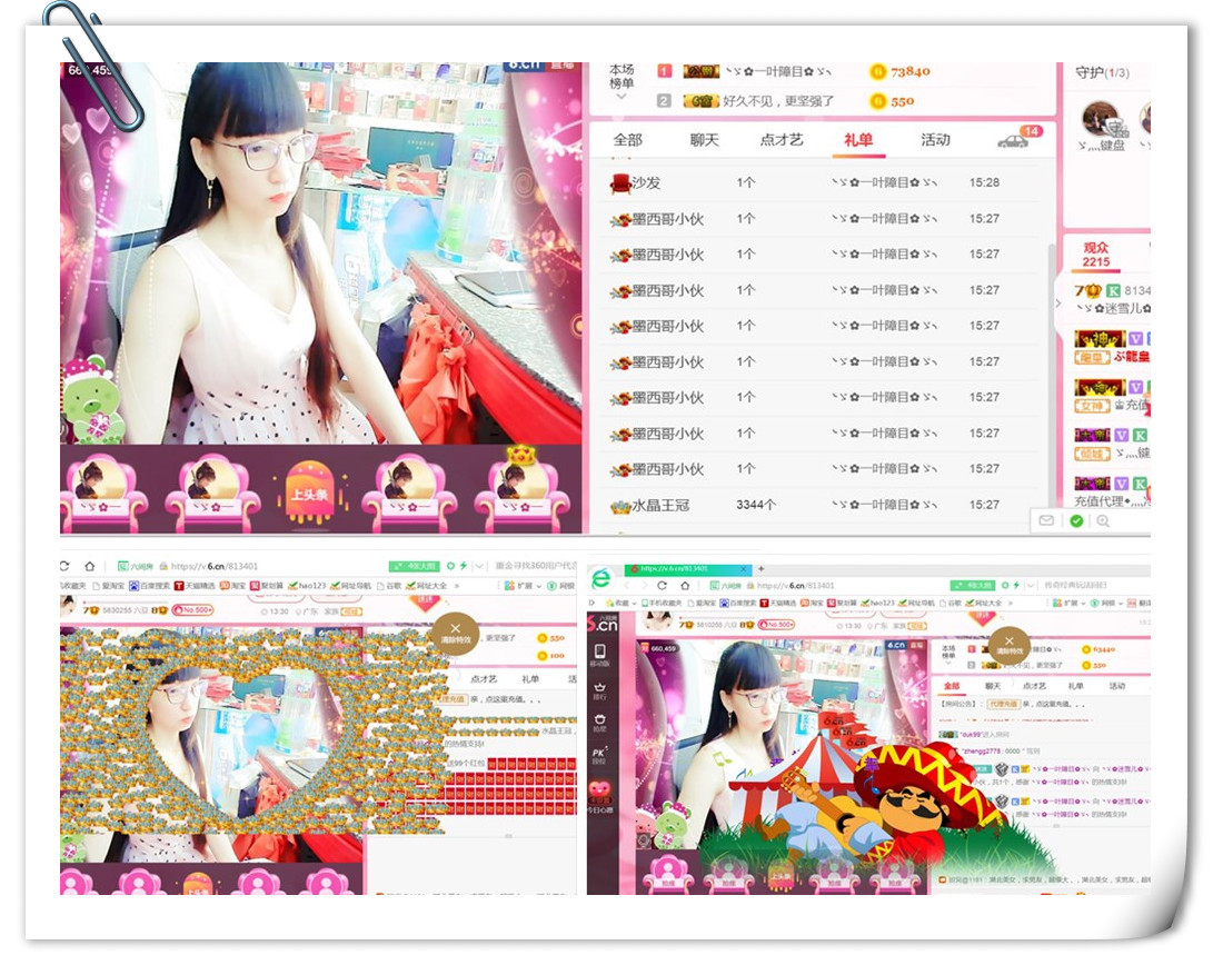 ╰ゞ✿迷雪儿✿ゞ╮的主播照片
