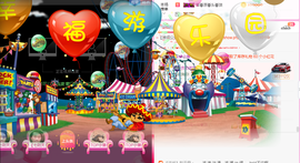 惯宝✨加油主播照片