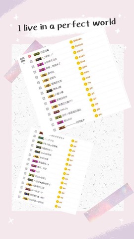 舒柠~暂别主播照片