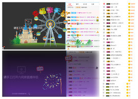 社会💞夭夭（退）主播照片
